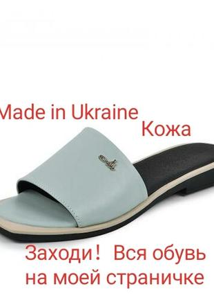 Купити шкіряні шльопанці на плоскій підошві ціна фото 2021 україна1 фото