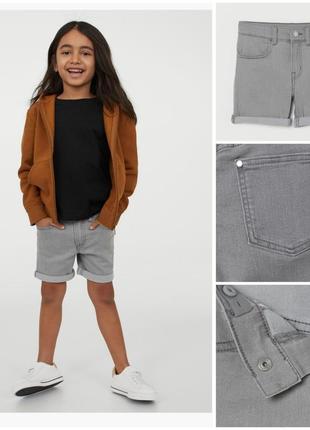 Стильные котоновые шорты h&m мальчикам