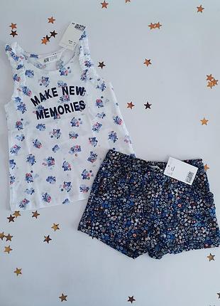 Комплект h&m