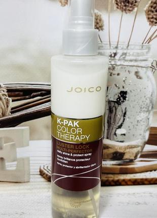 Защитный перфектор спрей для волос joico multi-perfector spray