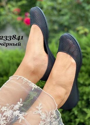 Балетки, мильниці, коралки преміум якість
