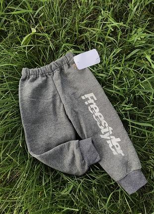 Спортивные штаны 🌿
