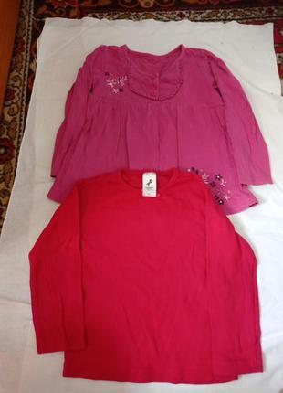 Реглан кофта кофточка