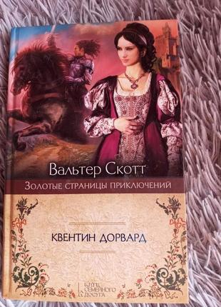 Книга