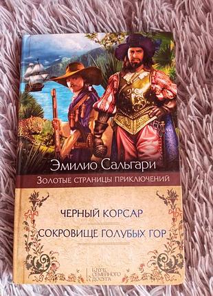 Книга