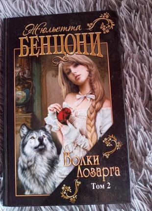 Книга