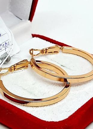 Серьги-кольца позолоченные, сережки конго позолота, д. 3 см