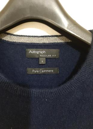 Кашемировый свитер autograph