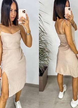 Стильне плаття міді