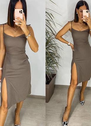 Стильне плаття міді