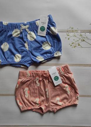 Набор шортиков