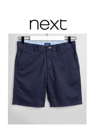 Шорти, чиносы next