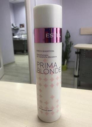Блиск-шампунь для світлого волосся estel professional prima blonde