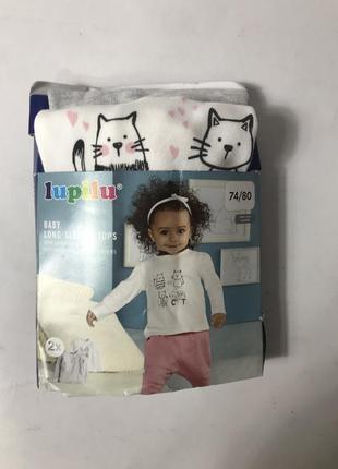 Кофточки на девочку набор кофточек lupilu 3