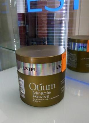 Интенсивная маска для восстановления волос estel professional otium miracle revive