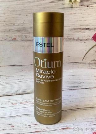 Бальзам-питание для восстановления волос estel professional otium miracle revive balm