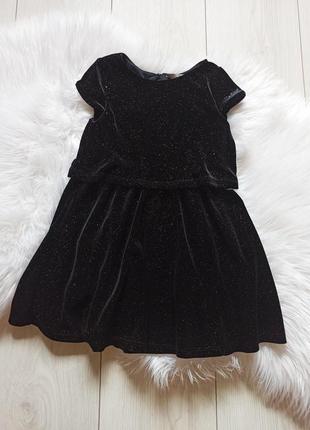 Сукня красиве нарядне