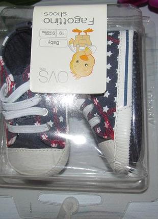 Пінетки р 19