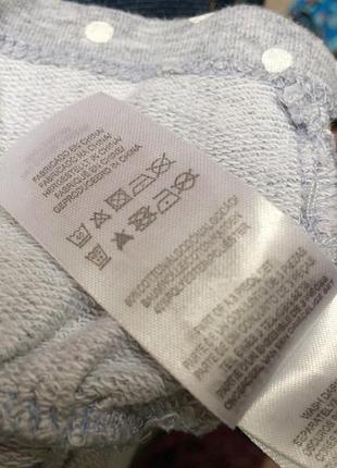 Реглан с баской на 9-12 мес 2