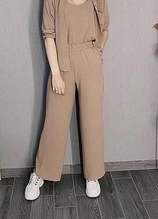 Костюм трійка