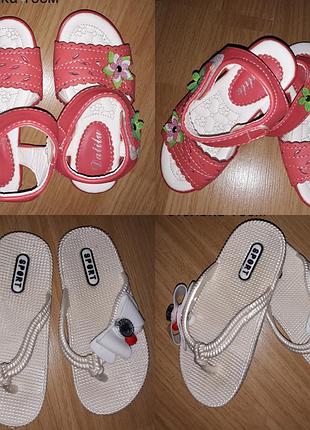 Босоніжки для дівчинки 4