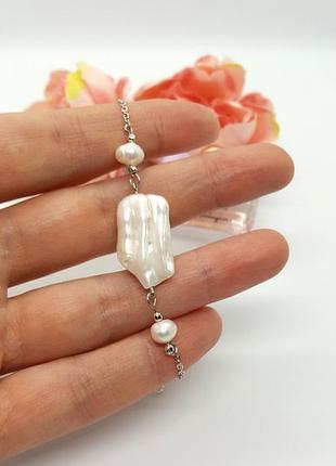 ⚜️🌺 браслет цепочка натуральный барочный жемчуг жемчужина