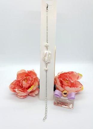 ⚜️🌺 браслет цепочка натуральный барочный жемчуг жемчужина