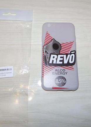 Дизайнерські чохли apple iphone 6/ 6s print revo