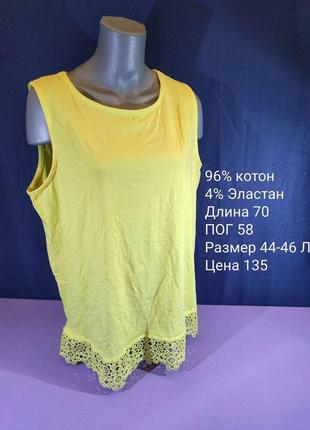 Футболка esmara ,44/46 l