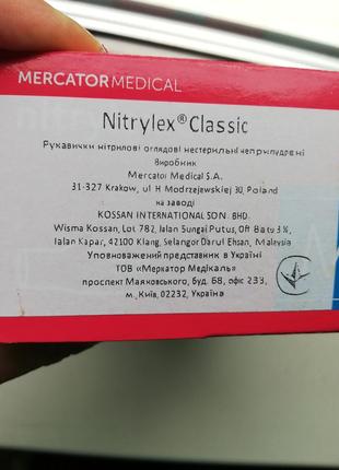 Перчатки nitrilex нитриловые розовые с коллагеном размер м 100 шт5 фото