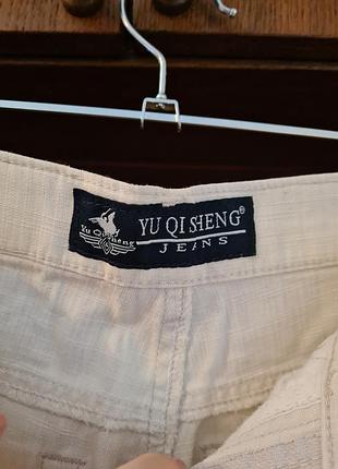 Штани кльош 5