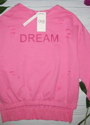 Дуже класнючий трендовий світшот з прорізами