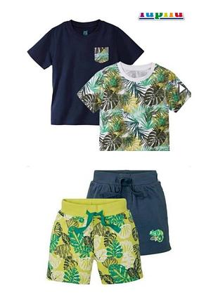 Комплект лупилу джунгли , 4 вещи