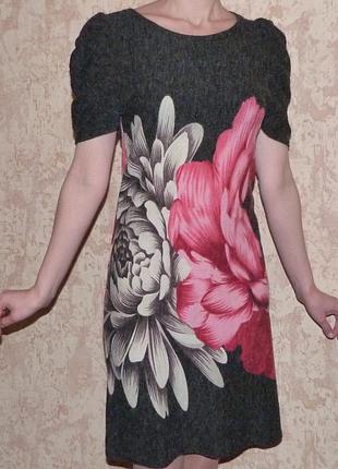 Миле плаття