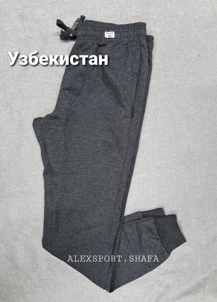Спортивные штаны брюки трикотаж узбекистан хлопок,  спортивные брюки штаны мужские