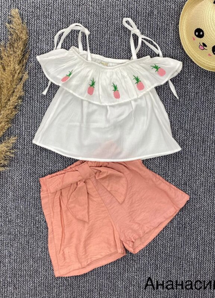 Шикарный и легкий костюм на лето!