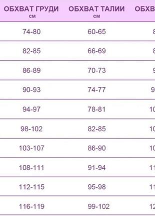 💜костюм с принтом. топ и шорты💜42-44, 44-464 фото