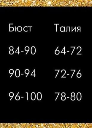 Лакований ліф xs-s, напіввідкритий, з фатиновой оборочкою--so35254 фото