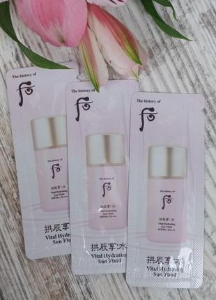 Корейский люксовый солнцезащитный крем-флюид тhe history of whoo vital hydrating sun fluid  пробник