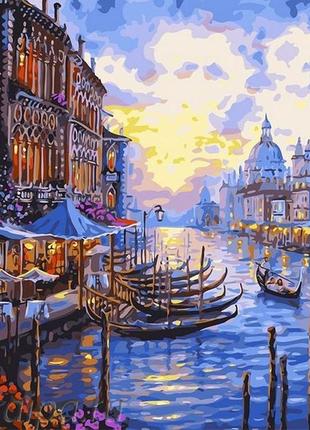 Картина по номерам венецианский пейзаж браш