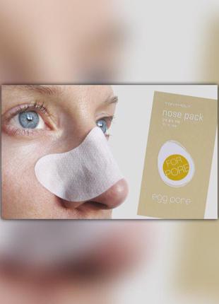 Очищающие пластыри для носа tony moly egg pore sheets1 фото