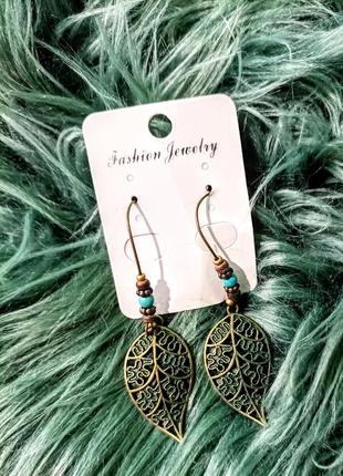 Сірьожки листя fashion jewelry