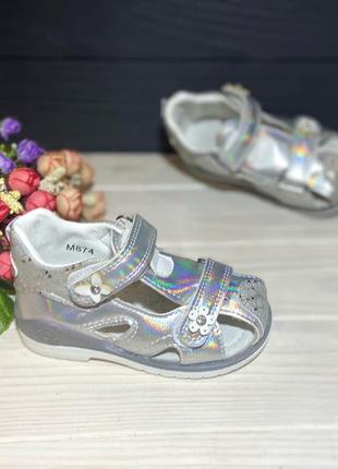 Дитячі босоніжки