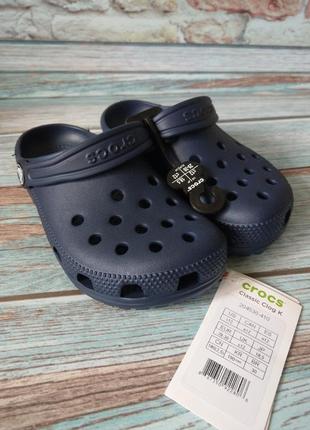 Сабо crocs classic clog темно-синие c8, j22 фото