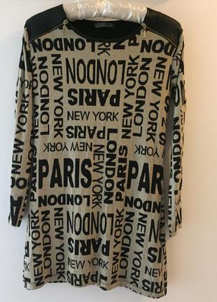 Модний светр