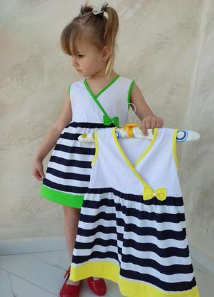 Платье летнее полоска