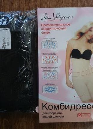 Комбидресс боди корсет утягивающий для коррекции фигуры secureimage slim shapewear