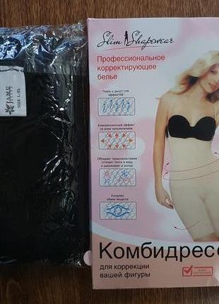 Комбидресс боди корсет утягивающий для коррекции фигуры secureimage slim shapewear3 фото