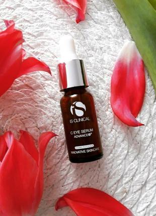 eyenlip first magic ampoule vitamin+