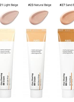 Purito cica clearing bb cream бб-крем з центеллой азійських bb-крем бб2 фото